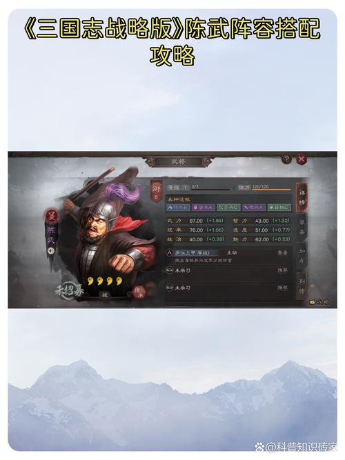 三国志战略版新版本吴国武将加强分析,预见玩法革命的三大趋势