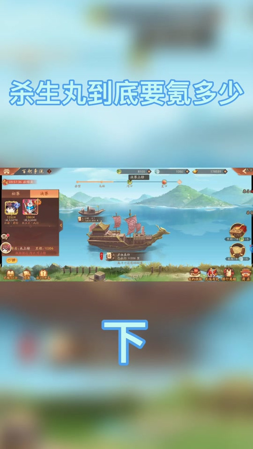 少年三国志2怎么充值最划算,小R玩家充值建议