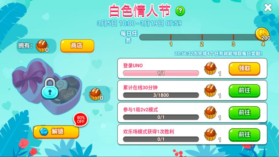 一起优诺双人模式攻略,双人模式玩法技巧分享