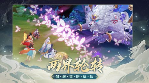 云梦四时歌斗妖一速升天流怎么玩，一速升天流玩法介绍