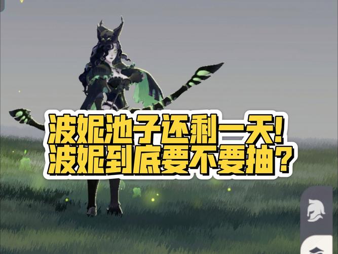 剑与远征妮莫拉评测,绿裔联盟中的治愈与魅惑大师