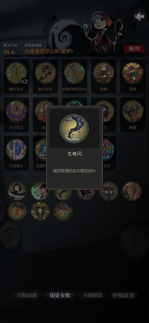 月圆之夜诅咒净化怎么完成,骑士做诅咒净化成就攻略