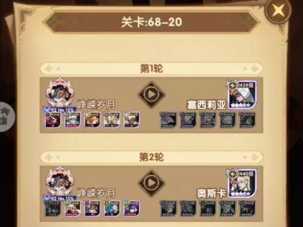 剑与远征梅希拉最强攻略,虚空来客梅希拉打法及技能全解析