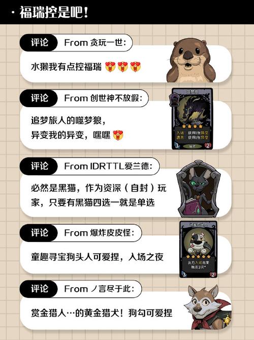 月圆之夜小红帽日记,骑士通关噩梦,卡组搭配与玩法揭秘