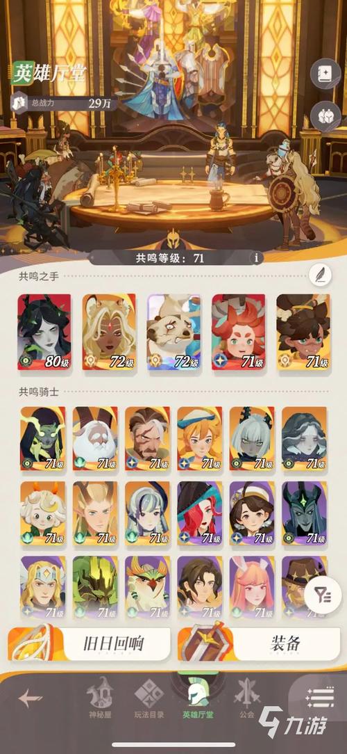 剑与远征前期资源分配攻略,均分培养VS集中培养