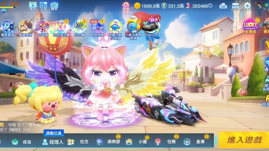 跑跑卡丁车手游年兽车获取攻略,年币怎么刷?