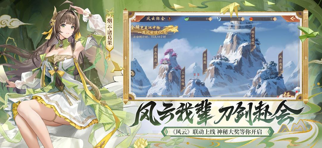 少年三国志2,探寻单体输出武将之巅