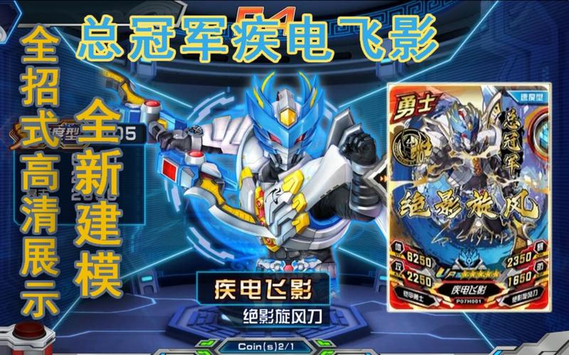 领主总动员疾电之矛攻略,解锁疾电之矛的技能奥秘