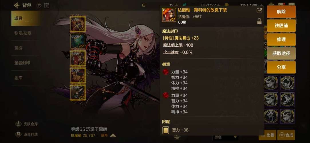 部落与弯刀农妇寻找与刷取攻略,从新手到精通的全面指南