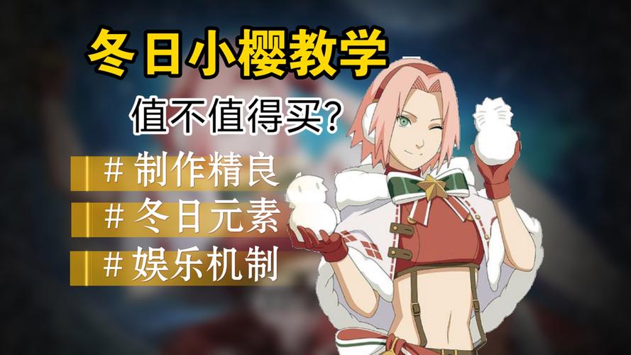 东京偶像计划手游樱怎么样?樱玩法介绍