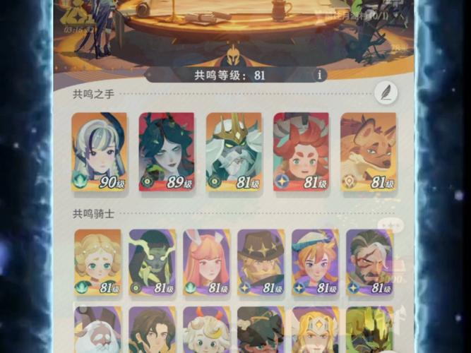 剑与远征国家队和耀光队强度对比，耀光队和国家队哪个强