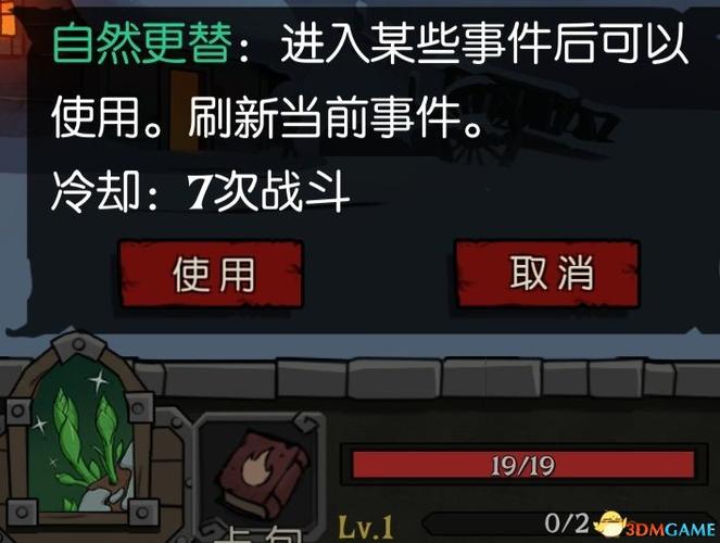 月圆之夜噩梦七狼王打法全揭秘,策略与技巧助你通关