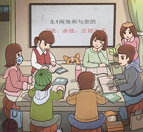 中国式班主任第58关攻略,如何顺利通过第58关