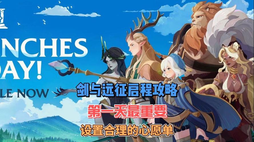 剑与远征折跃之隙移动方法与通关攻略