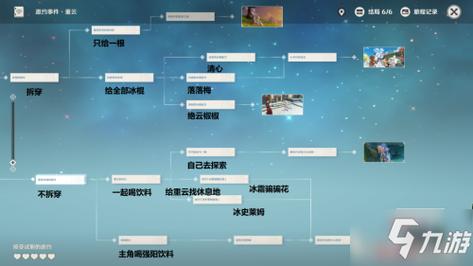 中国式班主任第57关攻略,解锁新玩法,预见未来游戏革命