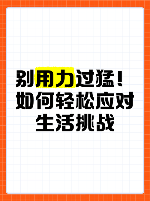 活下去刷材料秘籍,让你轻松应对末日挑战