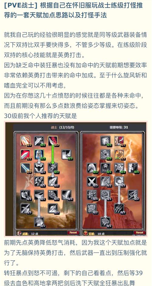 活下去手游，天赋选择攻略与搭配技巧深度剖析