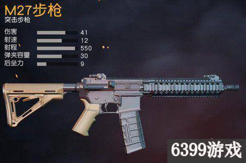 荒野行动伤害系数表一览及主流枪械伤害系数表解析,玩法革命前瞻