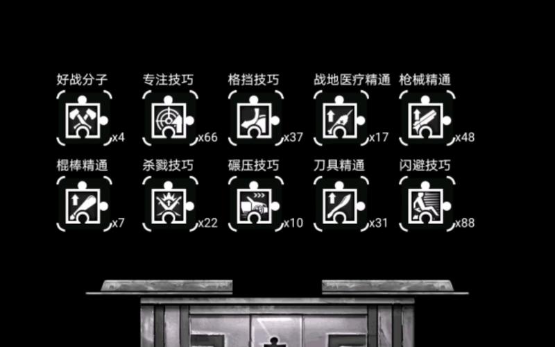 活下去天赋先买哪个好?活下去天赋选择指南