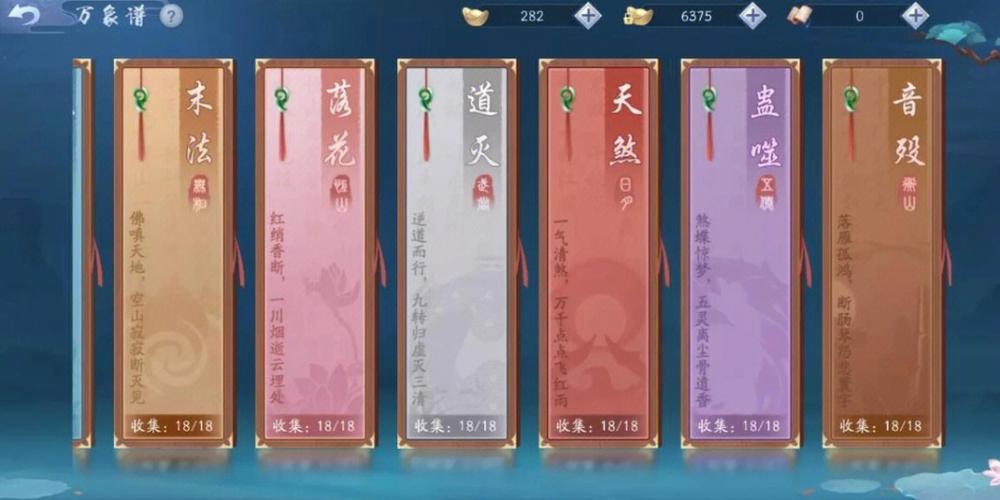 新笑傲江湖手游影宗之巅副本攻略,影宗之巅怎么打