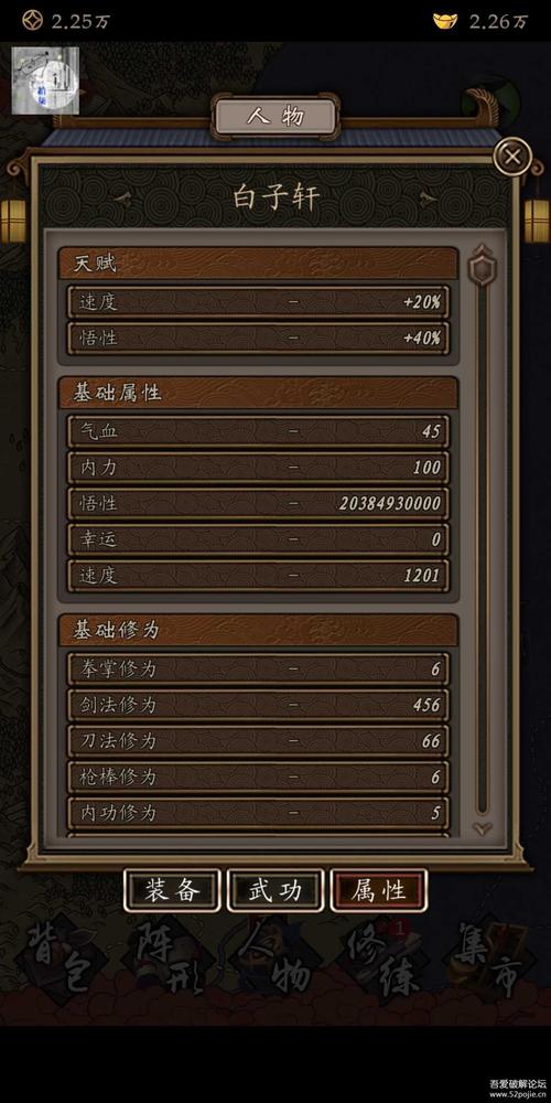 凌烟诀之江湖侠客行,提升武功秘籍和残卷掉率策略