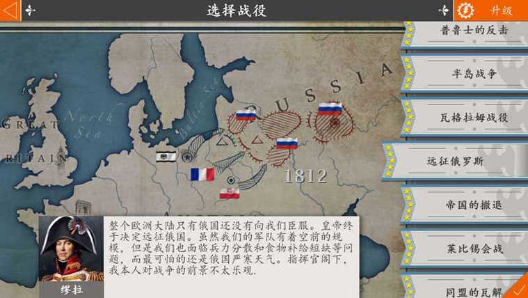 欧陆战争6外交技巧攻略与外交策略演变史