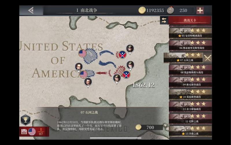 欧陆战争6石河之战打法攻略,全面解析与策略指导