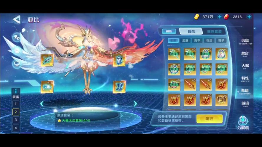 奥拉星手游巅峰塔110层通关攻略,巅峰塔110层无纯打法