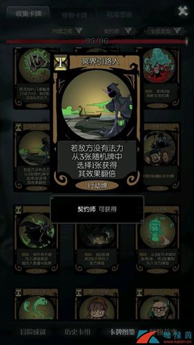 月圆之夜新职业契约师玩法总结与契约师卡组流派一览，资源管理的艺术