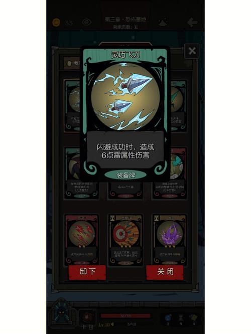 月圆之夜叠毒999成就怎么做?叠毒999成就达成方式详解