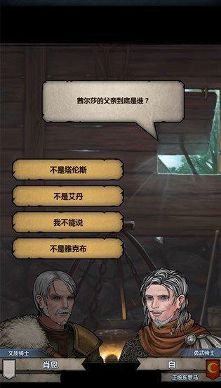诸神皇冠百年骑士团7盾任务怎么玩?7盾任务玩法攻略大全