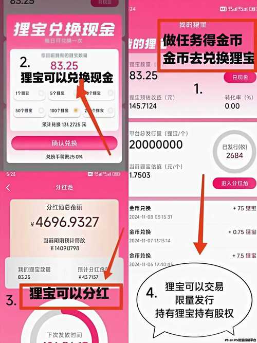 活下去结晶兑换攻略,最大化资源价值