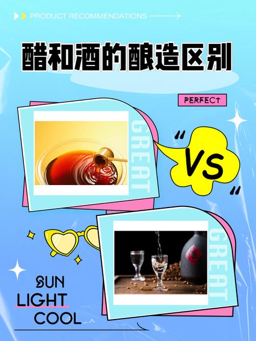 活下去,药水和酒对比——药水和酒哪个好的演变史专题