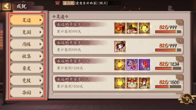 神乐御灵头上几个面具,阴阳师学力测试问题答案深度解析