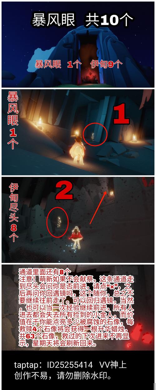 光遇雨林光之翼收集攻略,光遇雨林12颗光之翼位置大全