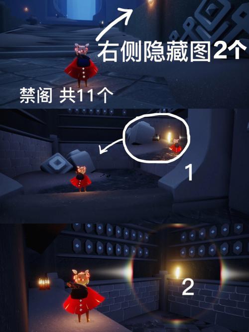 光遇禁阁寻找小金人详细介绍,底层逻辑+操作映射