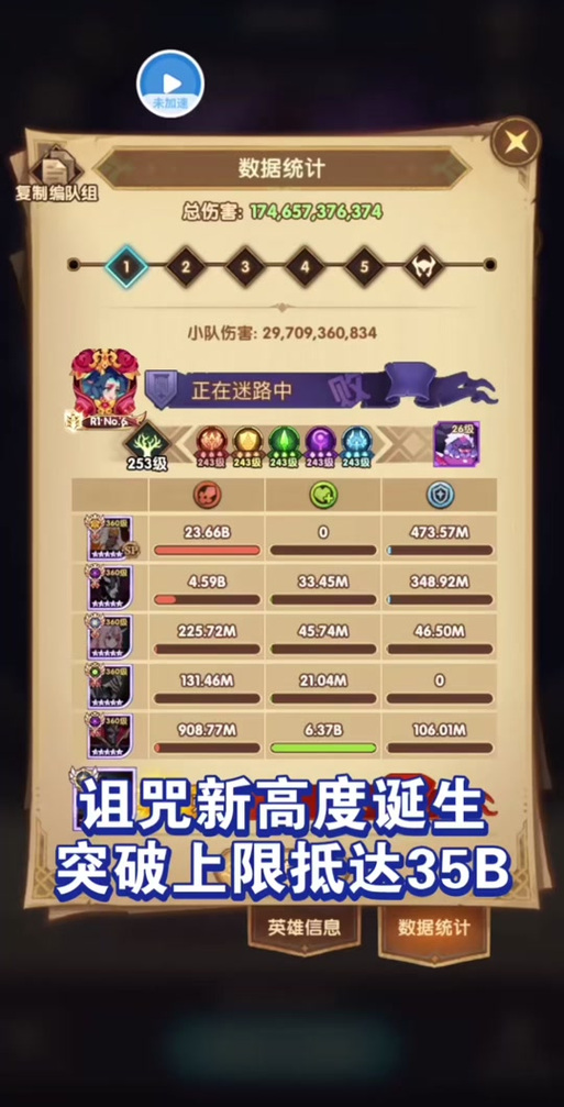 剑与远征种族攻略大全,种族特点与克制关系一览