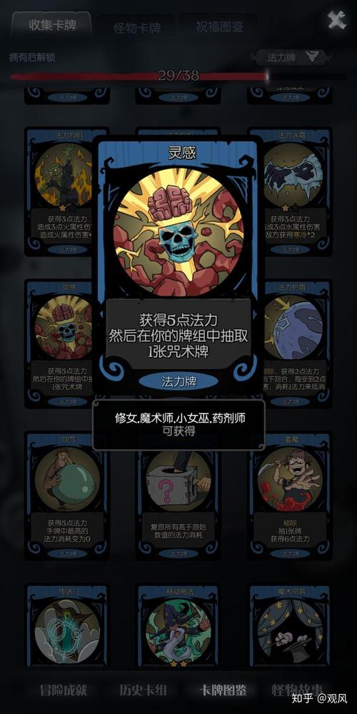 月圆之夜魔术师各流派玩法攻略,魔术师有什么流派?