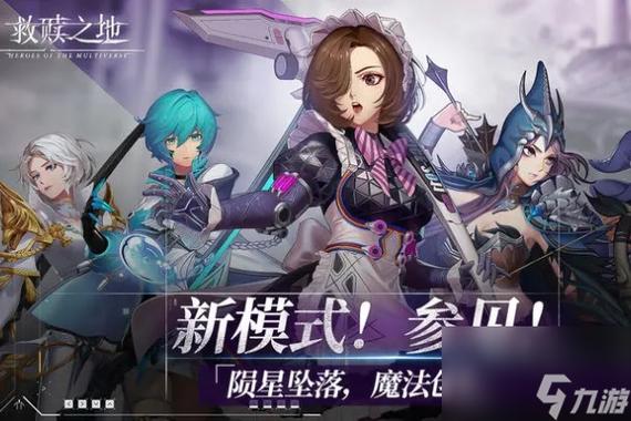 救赎之地神器技能选择推荐,解锁战斗与探索的无限可能