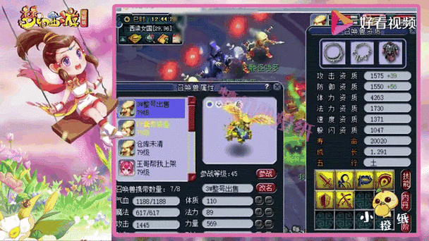 梦幻西游三维版,平民玩家的69级卡级与70级晋升之辩