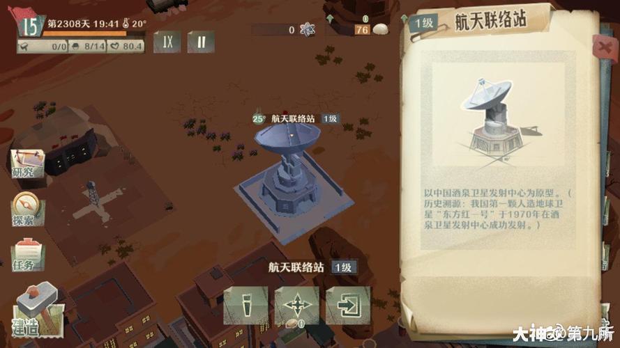 第九所二次加速攻略大全,二次加速火箭配件搭配指南