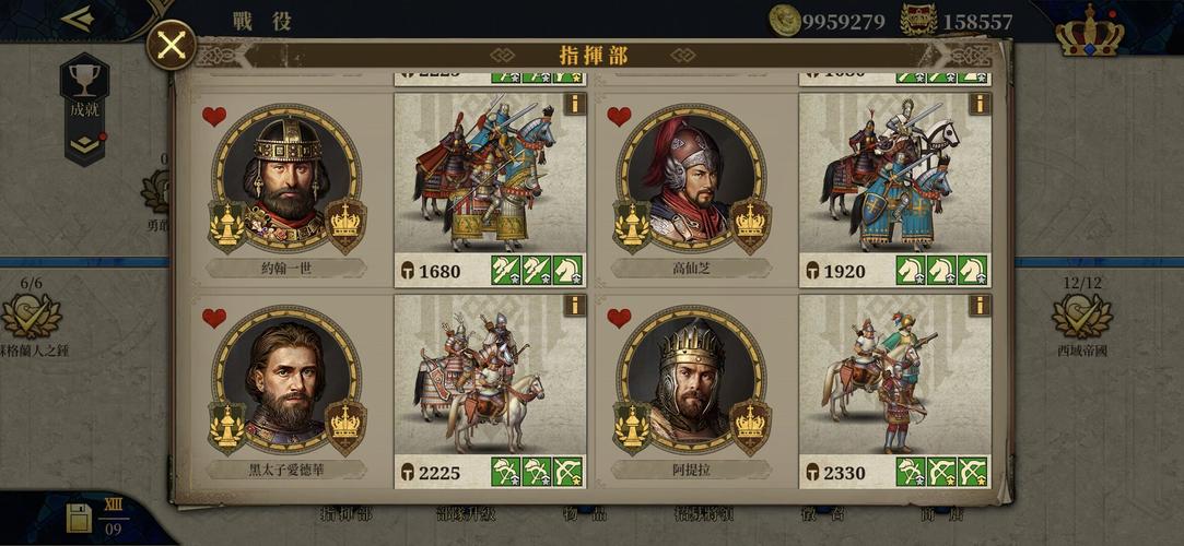 欧陆战争61914步兵哪些比较强?欧陆1914步兵全评测