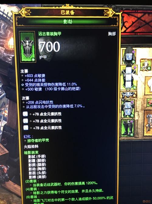 蛮荒幻想装备词缀深度解析,揭秘什么词缀最厉害