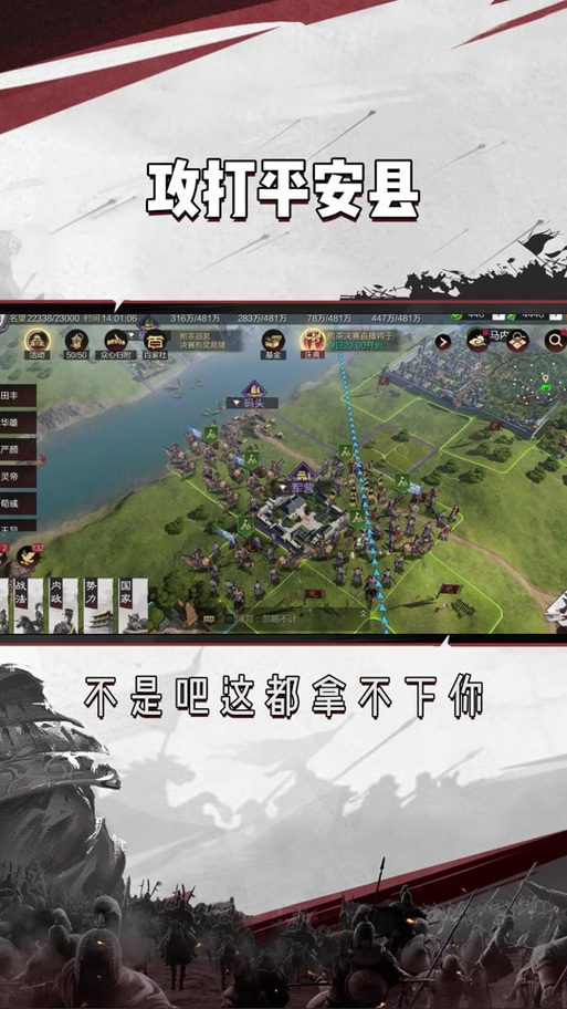 三国志战略版流浪军怎么样?流浪军利弊详解