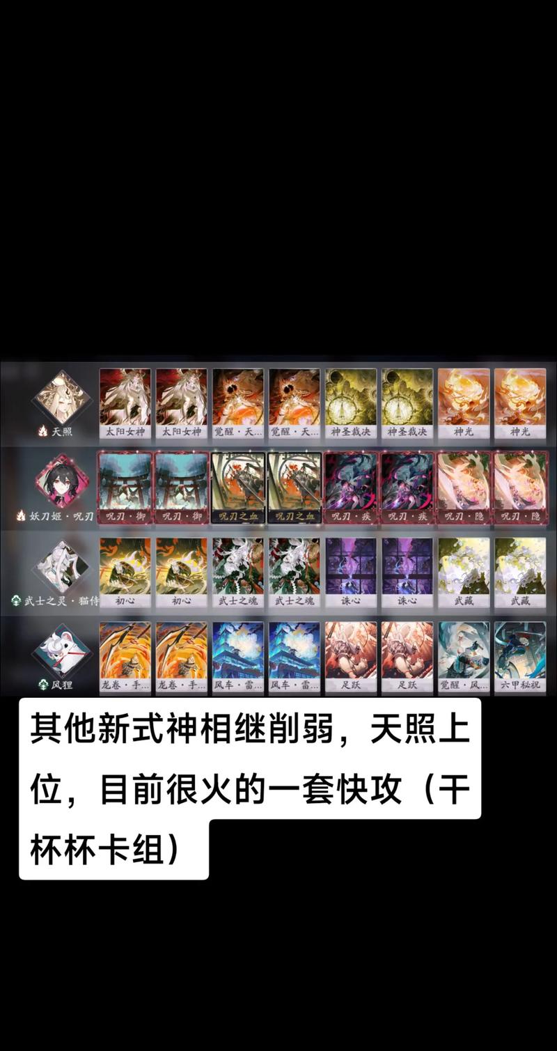 阴阳师百闻牌双鸟爆杀流卡组详解与玩法解析