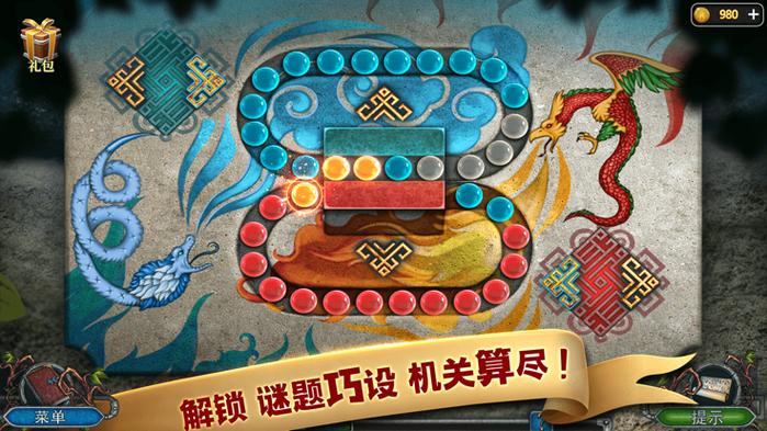密室逃脱逃出办公室3第一关通关攻略，第一关怎么过图