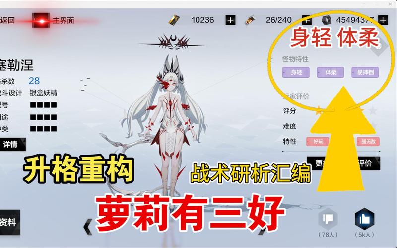 战双帕弥什深蓝伤痕，最高难度无限控制流打法揭秘