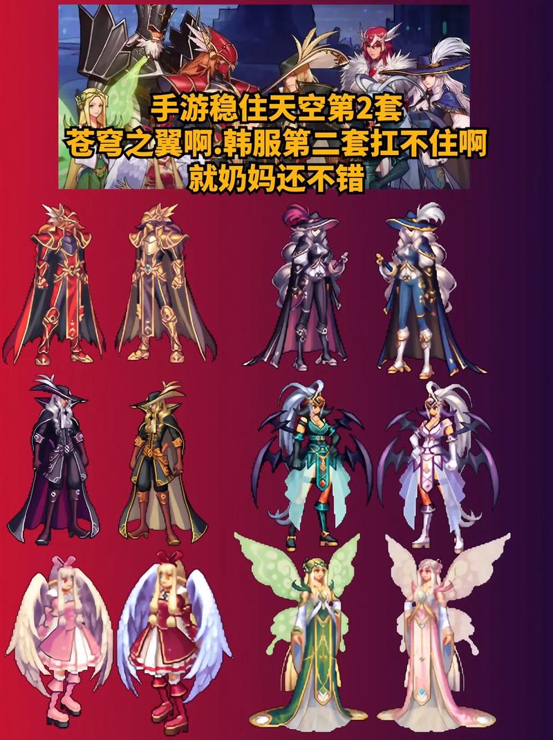 DNF第11期天空套天神御临免费领取方法 第11期天空套稀有永久兑换券获得方法