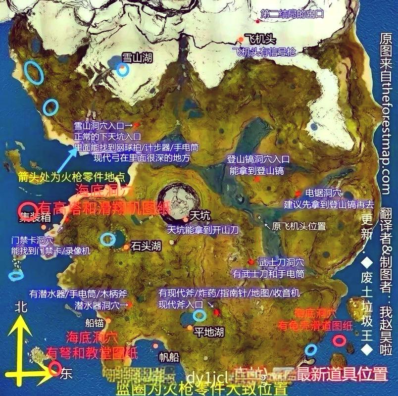 小森生活月影森林地图详解,资源点全解与深度探索