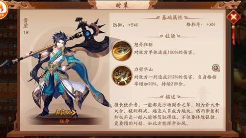 少年三国志2元旦狂欢金神兵获取攻略深度解析